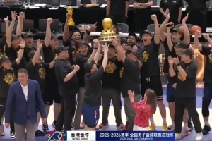 一个赛季的努力！中国香港金牛篮球俱乐部领取NBL总冠军奖杯！