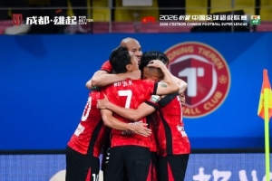 成都蓉城2-1战胜云南玉昆 衷心感谢来到现场的41184名球迷家人们