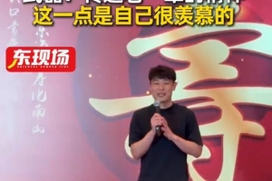 武磊为93岁中国足球名宿年维泗祝寿：会把老一辈理念精神传递下去
