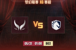 差点又憋出事！三路线优打出高容错 Ame小黑输出拉满XG赢首局